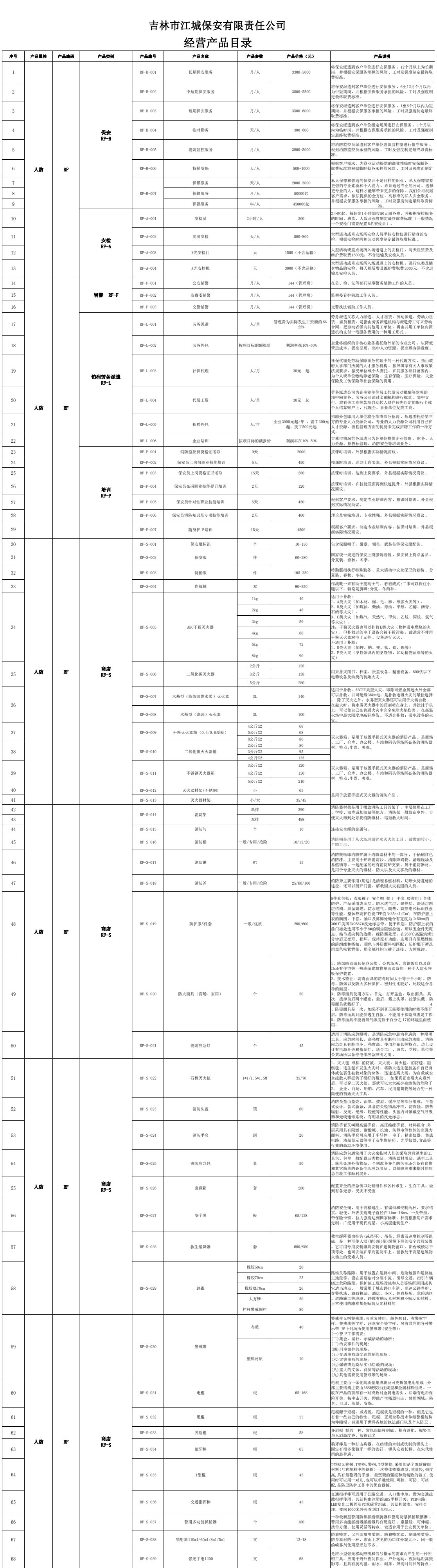 未標題-1.jpg